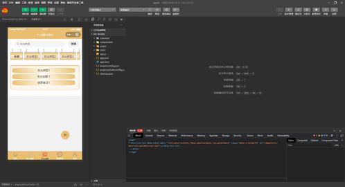 SpringBoot與Vue個人財務小程序開發全攻略 源碼、文檔、調試與答疑