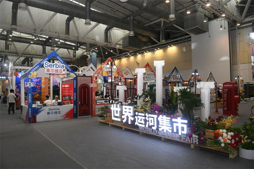 第五屆運博會圓滿落幕 近12萬人次線下體驗，4億人次云端漫游，數字創意點亮文旅新未來