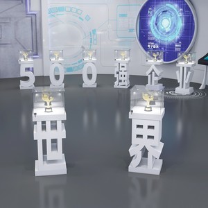 數字創意產品展覽展示服務 珠寶藝術展示柜圖片大全與行業應用解析